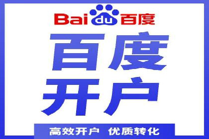 专业SEM托管服务案例，助力企业精准营销